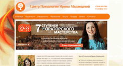 Desktop Screenshot of cp-mi.ru