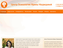 Tablet Screenshot of cp-mi.ru